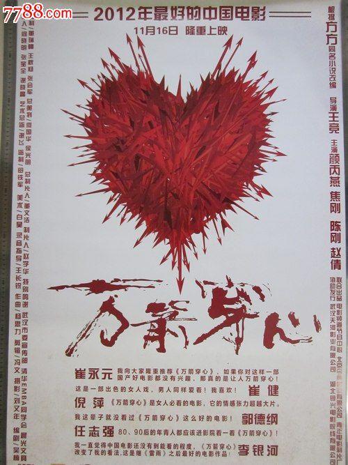 购买荷兰本科保录offer